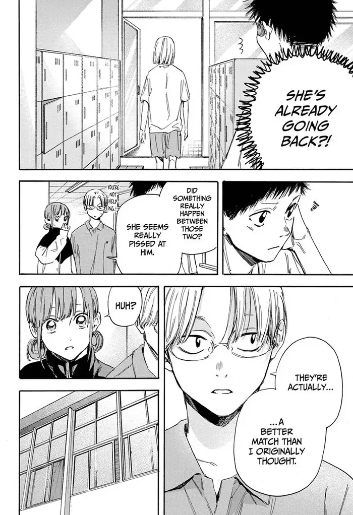 Blue Box Chapter 3 image 14_optimized